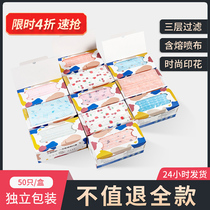 Adult printed Chinese style disposable mask womens three layer thick dustproof protection breathable independent packaging fashion Men