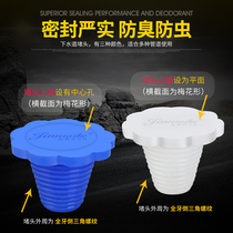 Floor Drain Plug Hole Plug Sewer Choke Plug Head Deodorant Silicone Sewer Pipe Seal Plug PVC50 Pipe Lid