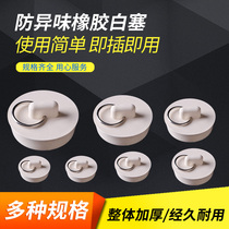 Pool plug bathtub Mop Sink Pool Laundry Pool Tub Choke Plug Sewer Deodorant Rubber Sink Plug water Leak Stopper