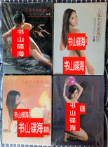 Used body art legend 500 standing position sitting posture sitting kneeling position 4 this sale 64 open sale