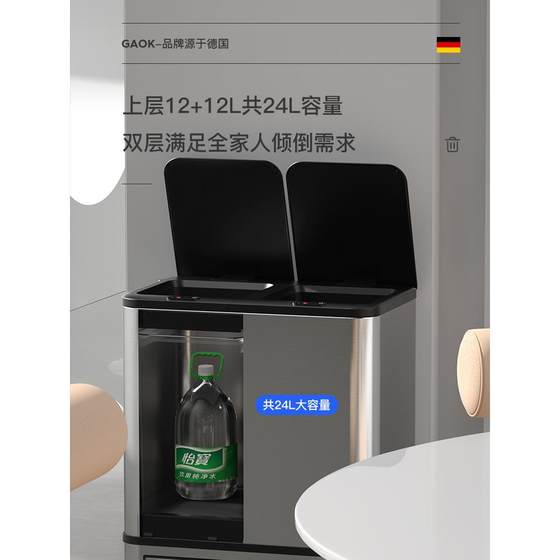 Kitchen intelligent induction garbage sorting trash can dry and wet separation double-layer storage cabinet for household use stainless
Kitchen intelligent induction garbage sorting trash can dry and wet separation double-layer storage cabinet for household use stainless