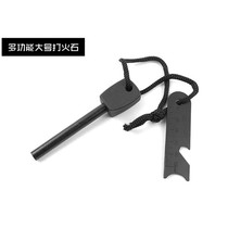 Versatile demanding of raw outdoor equipment Large number of solid beating fire stone waterproof to take fire magnesium bar Magnesium Stick Wilderness Survival Supplies