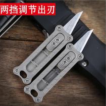 Titanium alloy mini paper cutter brass utility knife express knife portable parcel knife EDC portable tool knife