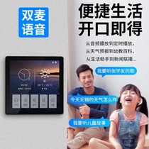 u4 Background Music Host 86 Type of suction Top Horn Controller Smallpox Sound Power Amplifier Wireless Wifi Sound Control Acoustics