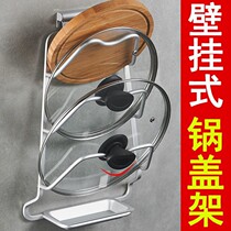 God-instrumental hanging wall with lid-free lid-free lid shelves Multi-functional kitchen shelve with lid on the lid