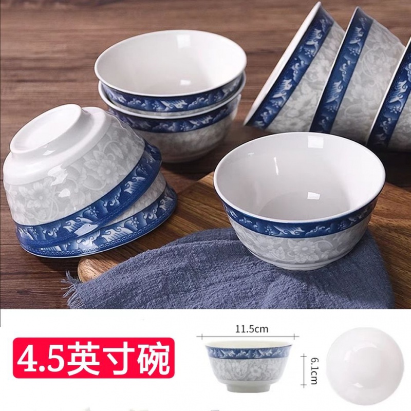 Blue and white porcelain bowls use ltd. suit bowl bowl bowl bowl of soup bowl fights hat to eat bowl bowl mercifully rainbow such use