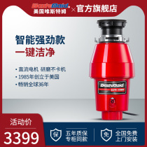 Vistem 1780T kitchen waste garbage processor Kitchen household grinder Meal food shredder fully automatic