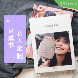 Shiqi Photo Album Customized Couple Photo Book DIY Memorial Album Love Anniversary Best Friend Anniversary Production Album