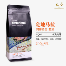 Wuyu coffee Guatemala Atislan Blue Lake SHB water treatment boutique coffee beans hand-washed single product