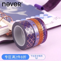 never Mermaid series Washi tape Masking tape Diary decoration with hand account peripherals