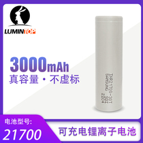 21700 lithium battery 3000mah flat head 35A discharge power battery