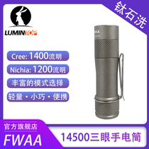 Lei Ming rabbit FWAA titanium alloy hand electric 14500 battery 3 light Pearl Anduril UI intense light outdoor portable