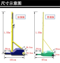 Badminton column Badminton net rack School venue special cast iron special plus counterweight movable ball delivery net