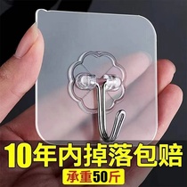 Hook strong adhesive wall hanging wall with no trace bearing weight bath kitchen hook sticking without punching hook