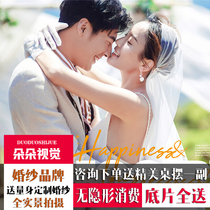 Beijing wedding photo shooting Travel photography Studio Wedding photo group purchase Small fresh light wedding travel wedding photo