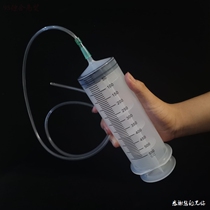 Large-capacity graded syringe Canned bottled solution Fish tank Pumping water for water absorption Pumping refrigerator bottom layer