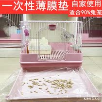 Rabbit cage disposable plastic film washbasin artifact Bunny rabbit cleaning does not brush the basin bag Dutch pig toilet cleaning
