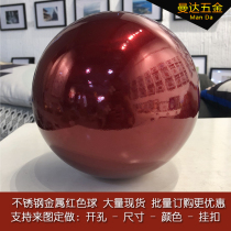 Stainless steel ball round ball Red ball Color decorative ball Hollow ball Mall window store ceiling decoration Christmas ball