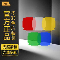 Color k80 K80S P45C photography light professional custom soft light colorful light effect light color film 6 pieces set