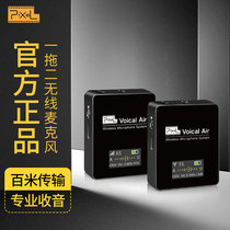 Color Wireless lavalier microphone SLR camera Radio microphone Bee microphone Interview vlog recording equipment