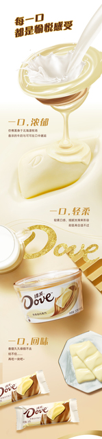 德芙牛奶白巧克力252g*1碗排块小吃休闲聚会分享办公小零食品糖果_酷