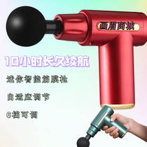 Fascia Gun Silent Neck Massager Cervical Gun Muscle Massage Gun Muscle Relaxation Artifact Mini Menstrual Grab