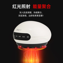 Walking massager intelligent electric scraping and cupping instrument hot compress meridians dredging dampness red light physiotherapy home wireless
