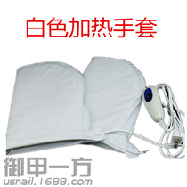 Hand care heating gloves set temperature adjustment electric heating gloves foot gloves hand wax therapy hand mask maintenance gloves
