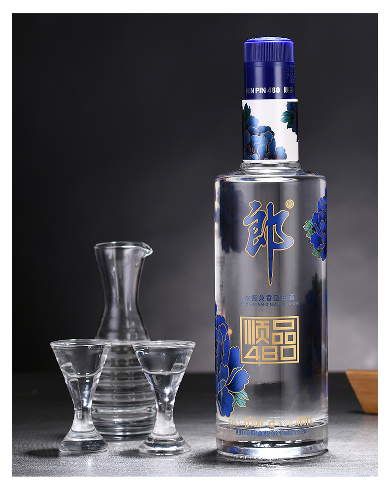 郎酒顺品郎45度蓝顺480浓酱兼香型480ml6瓶白酒光瓶酒非整箱装
