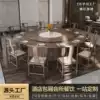 New Chinese hotel electric dining table Solid wood large round table Multi-person 20 automatic rotating table and chair combination Club dining room