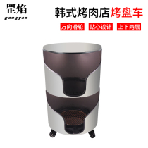 Grilling restaurant baking tray cart baking tray storage box baking net size collection box Korean barbecue shop carbon box equipment