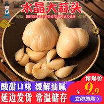 Liter Meta sugar garlic bagged Sugar Vinegar Garlic 270g * 2 Soak Garlic Sweet Garlic Fresh Garlic Pickle Farmhouse Homemade Special