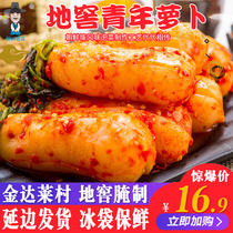 Kimchi cellar youth radish kimchi 450g bag Korean Radish Kimchi Korean Yanbian specialty