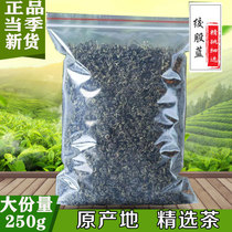 Gynogya Tea Cuddling Gum Stock Blue Crimson Blood Pressure Clear Blood Lipids Tea Seven Leaves Lanet Drop Blood Pressure Three High Tea Wild