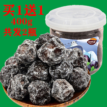 Zhengzong Daqing Salt Umetics Pharmaceutical Rule of Heaven Mountain opening Umegana tea Tongrentang Curing Ume Flagship Store