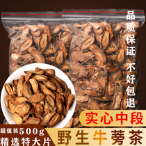 Burdock Root Medicinal Herbs Burdock Tea Very grade Bull Side Stick Root Tea Meal Wild Bull Tigergan dry list