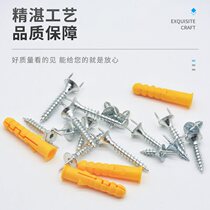 Solid wood floor skirting line nails horn nails special non-marking installation nails carpentry double-headed nails hidden two-way nails