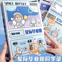 Classmates Record Elementary School Students Sixth Grade Girls Cute Tennis Red Memoir Commemorative Album Junior High School Graduation Record Loose-leaf Book