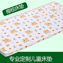 Coconut Palm Mattress 3e Coconut Dreams Vi Baby Splicing Bed Mattress 1 1 2 m 1 5 m Hard Mattress Single Baby Bed Brown Cushion