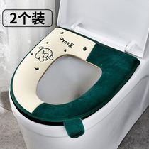 Toilet Cushion Large Size U Type Seat Cushion Seating Trap Winter Style Thicken Plus Suede Zipped winter Thickened Toilet large Number of sitting defecation 2
