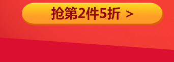 -推好价 | 品质生活 精选好价