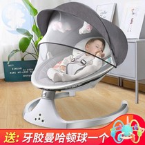 Virtual object coaxing sleep coaxing baby artifact Baby rocking chair Youlebo coaxing sleep rocking chair electric newborn treasure