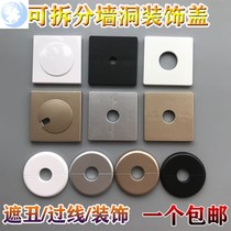 Mouse cave air conditioning pipe decoration occluding wall hole gas pipe ugly cover water pipe wire air conditioning hole sticker shady electricity