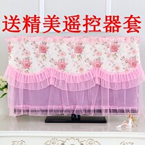 Lace Hood dust cover hanging curved surface desktop 55 inch 50 inch TV 65 LCD cover cloth 32 inch lace cover