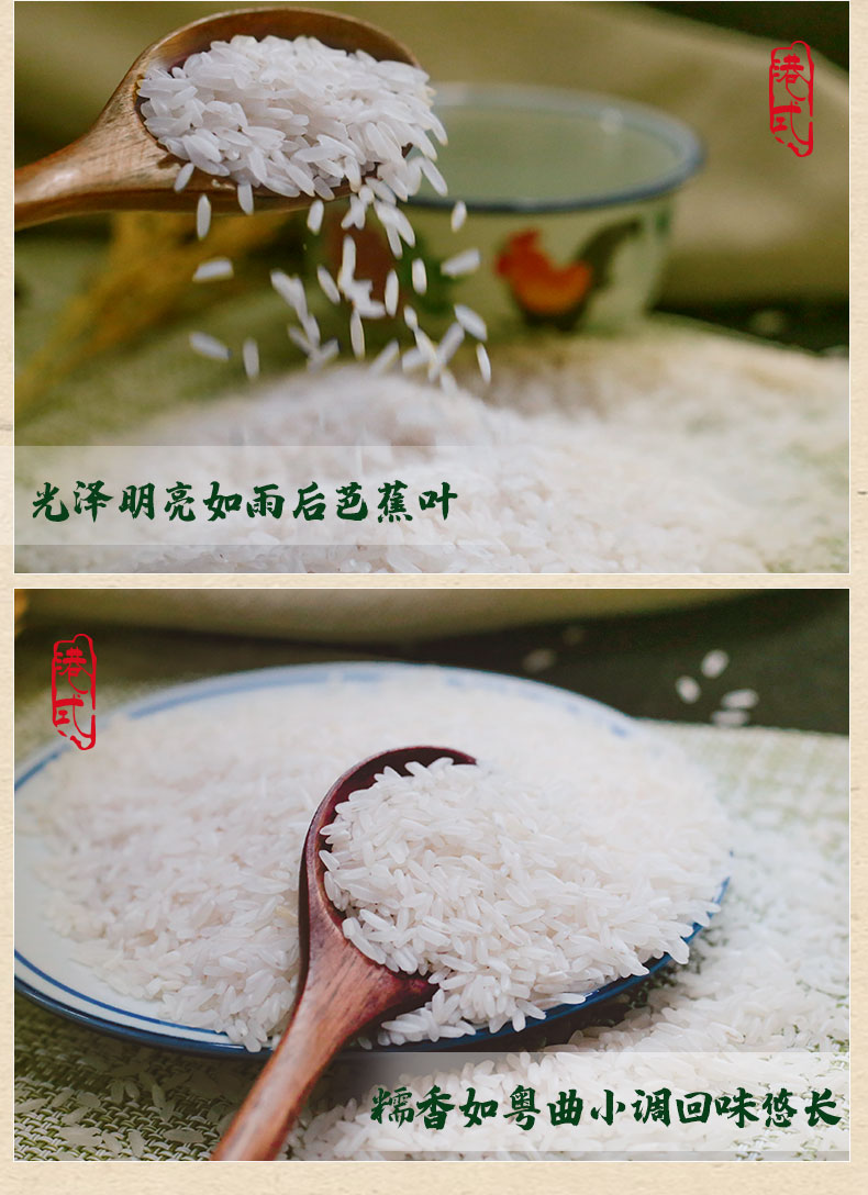 光泽明亮如雨芭蕉叶杳如粤曲小调回咔悠长-推好价 | 品质生活 精选好价