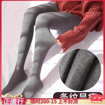 Pregnant women leggings winter plus velvet thickened outer wearing silk stockings pregnant women pants slim cotton striped pants socks autumn and winter