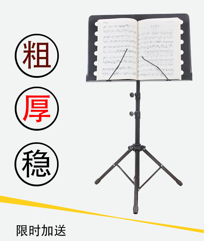 古筝谱架琴谱支架乐谱书架家用吉他歌普曲普架子放谱子的曲谱琴架