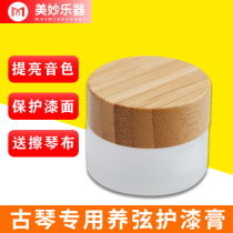 Guqin Protective String Cream Strings maintain the violin Oil Guitar Guzheng Wood Panel Lacquered Surface Conservation Tool to send the violin