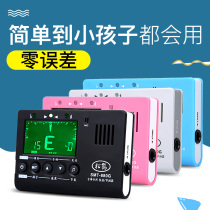 Songhe Guzheng Special Tuning Instrumental Professional Test Class Three-in-one Harmonizer of the Harmonica Universal Electronic Tempo
