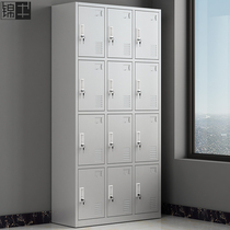 Steel twelve-door locker staff locker iron cabinet with lock locker room 12-door storage cabinet shoe cabinet